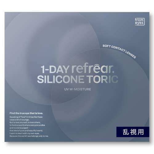 1day refrear(リフレア) silicone 乱視 30枚入 AX90 CYL-1.25