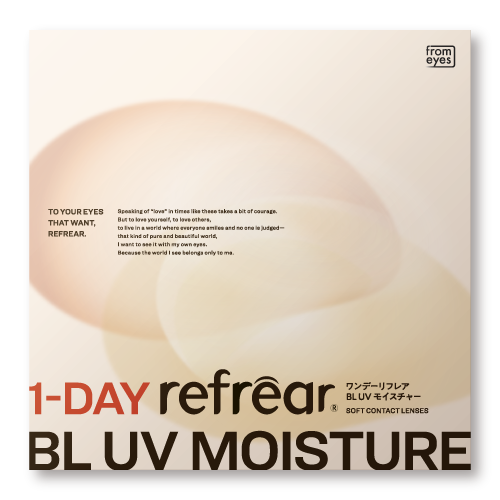 1day refrear(リフレア) BL UV moisture 30枚