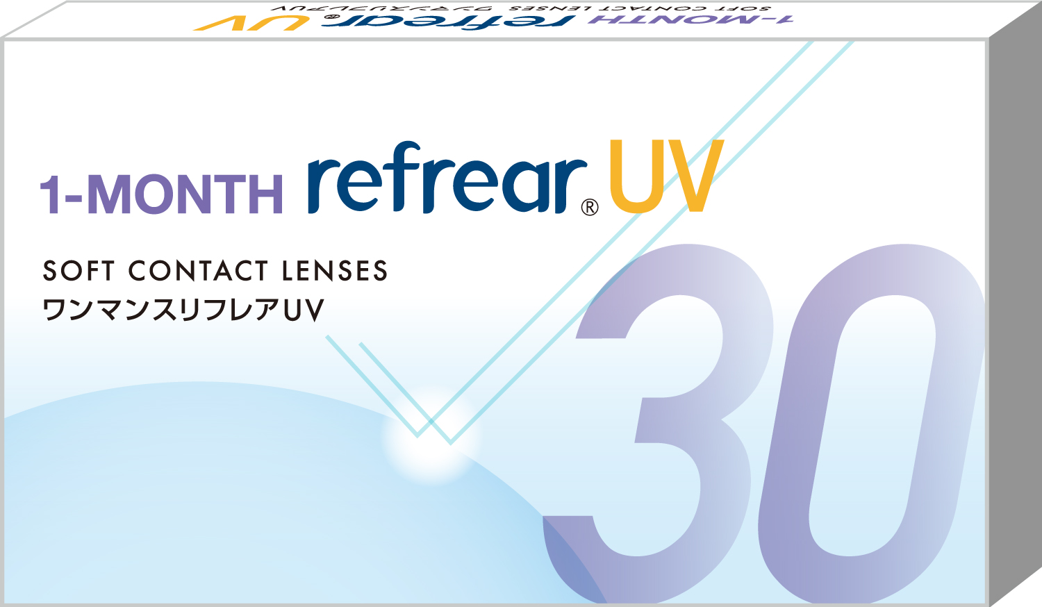 ワンマンスリフレアUV