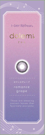 dolemi(ドレミ) romance grape