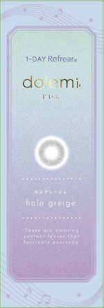 dolemi(ドレミ) holo greige