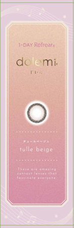 dolemi(ドレミ) tulle beige